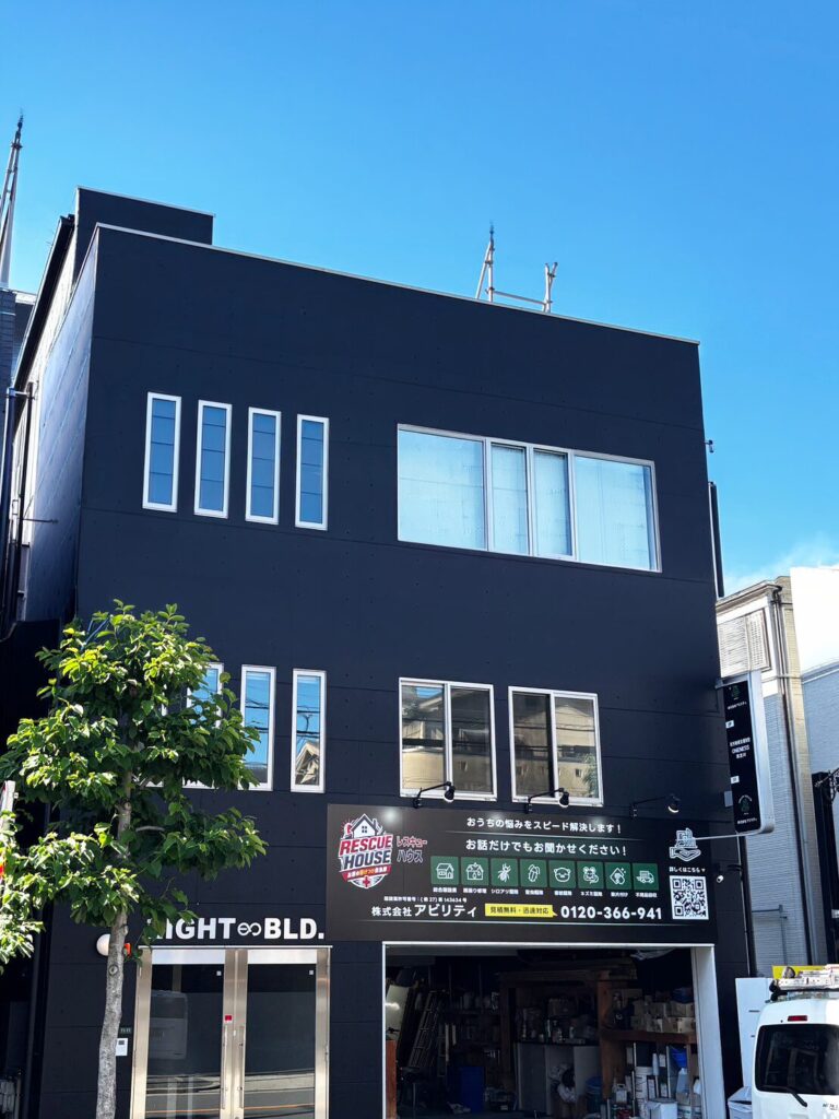 本社紹介